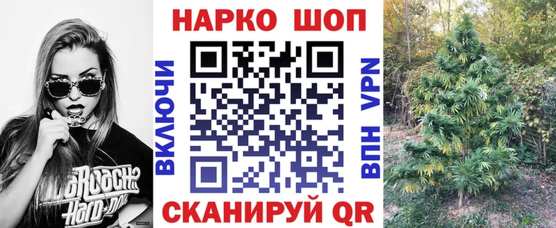 Хочу наркоту Лесозаводск Alpha PVP ГАШ Cocaine