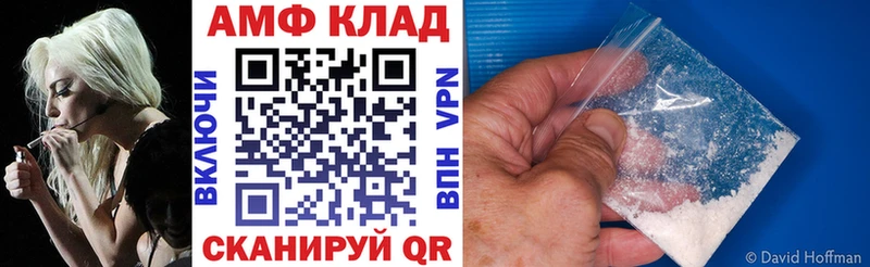закладки  ОМГ ОМГ ссылки  Amphetamine VHQ  Лесозаводск 
