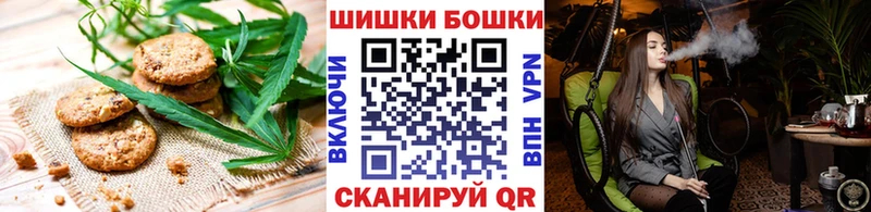 где купить наркоту  Лесозаводск  Печенье с ТГК конопля 