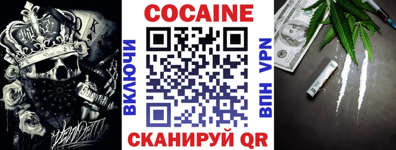 COCAIN Эквадор  наркошоп  Лесозаводск 