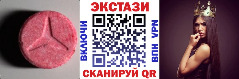 ЭКСТАЗИ Cube  магазин продажи   Лесозаводск 