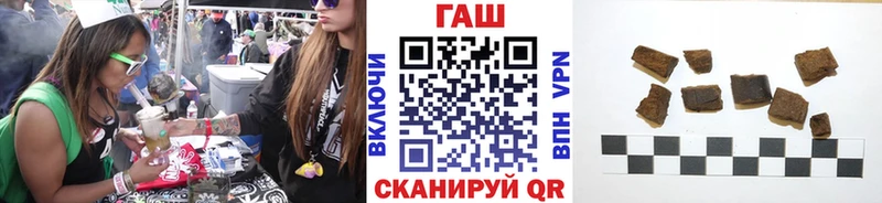 ГАШ гарик  Лесозаводск 