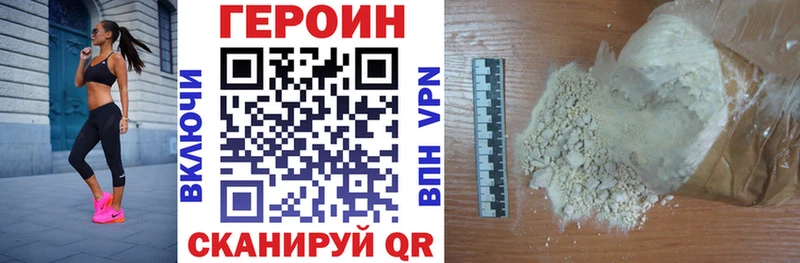 kraken как зайти  Лесозаводск  Героин Heroin 