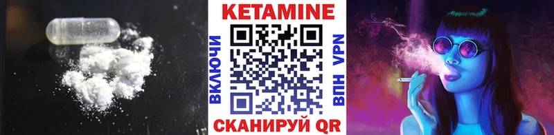 как найти закладки  Лесозаводск  КЕТАМИН VHQ 