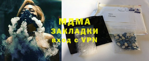 тгк Аркадак