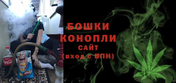 каннабис Арсеньев