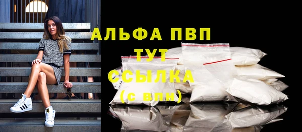 кокаин премиум Баксан