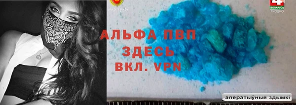 гашиш Армянск