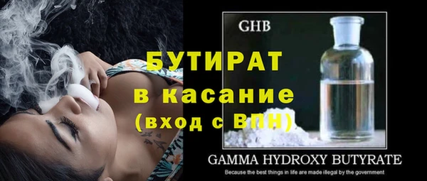 гашиш Армянск