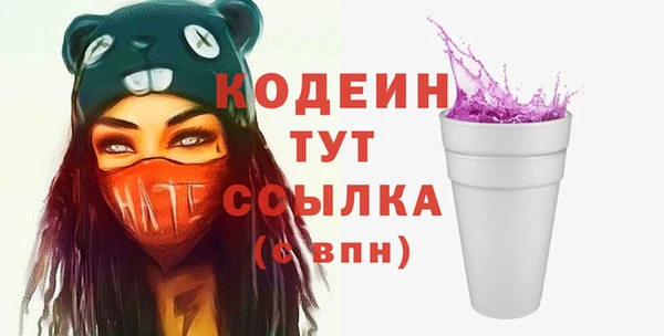 кокаин Балахна