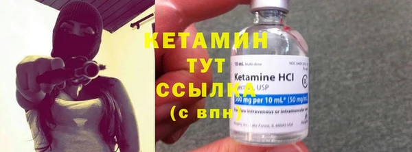 кокаин Балахна