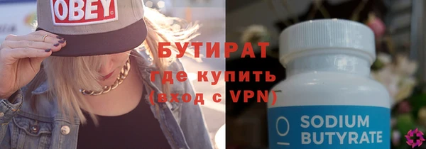 гашиш Армянск