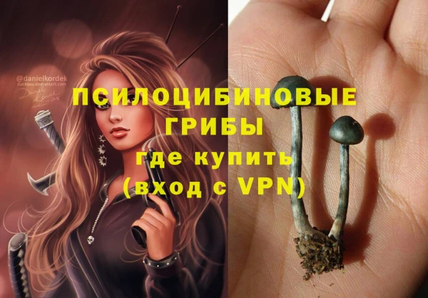 гашиш Армянск