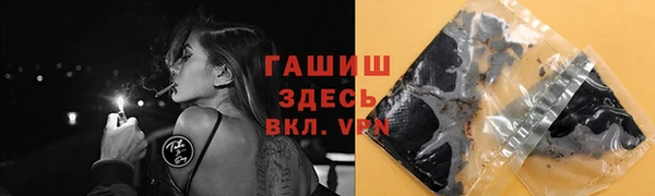 каннабис Арсеньев
