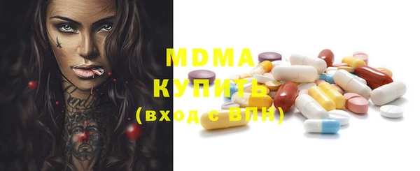каннабис Арсеньев
