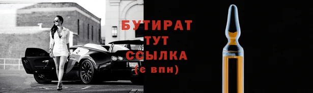 гашиш Армянск