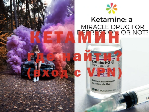 кокаин Балахна