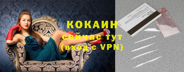 кокаин Балахна