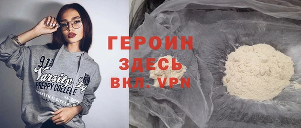 кокаин премиум Баксан