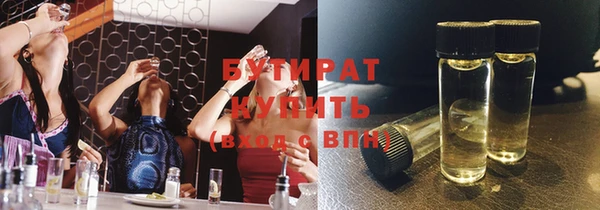 гашиш Армянск