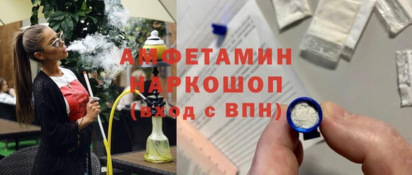 каннабис Арсеньев