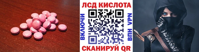 ЛСД экстази кислота где можно купить наркотик Лесозаводск
