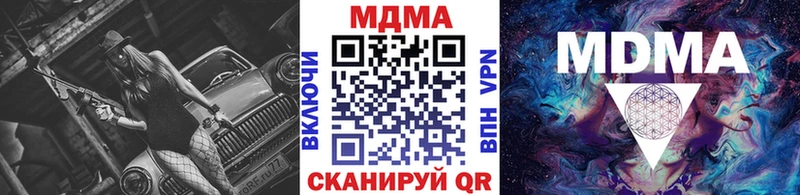 сайты даркнета официальный сайт  Лесозаводск  MDMA молли 