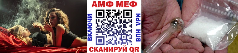 Первитин кристалл  Лесозаводск 