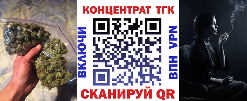 мега рабочий сайт  это Telegram  ТГК концентрат  Лесозаводск 