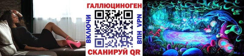 Псилоцибиновые грибы мухоморы  где продают   Лесозаводск 